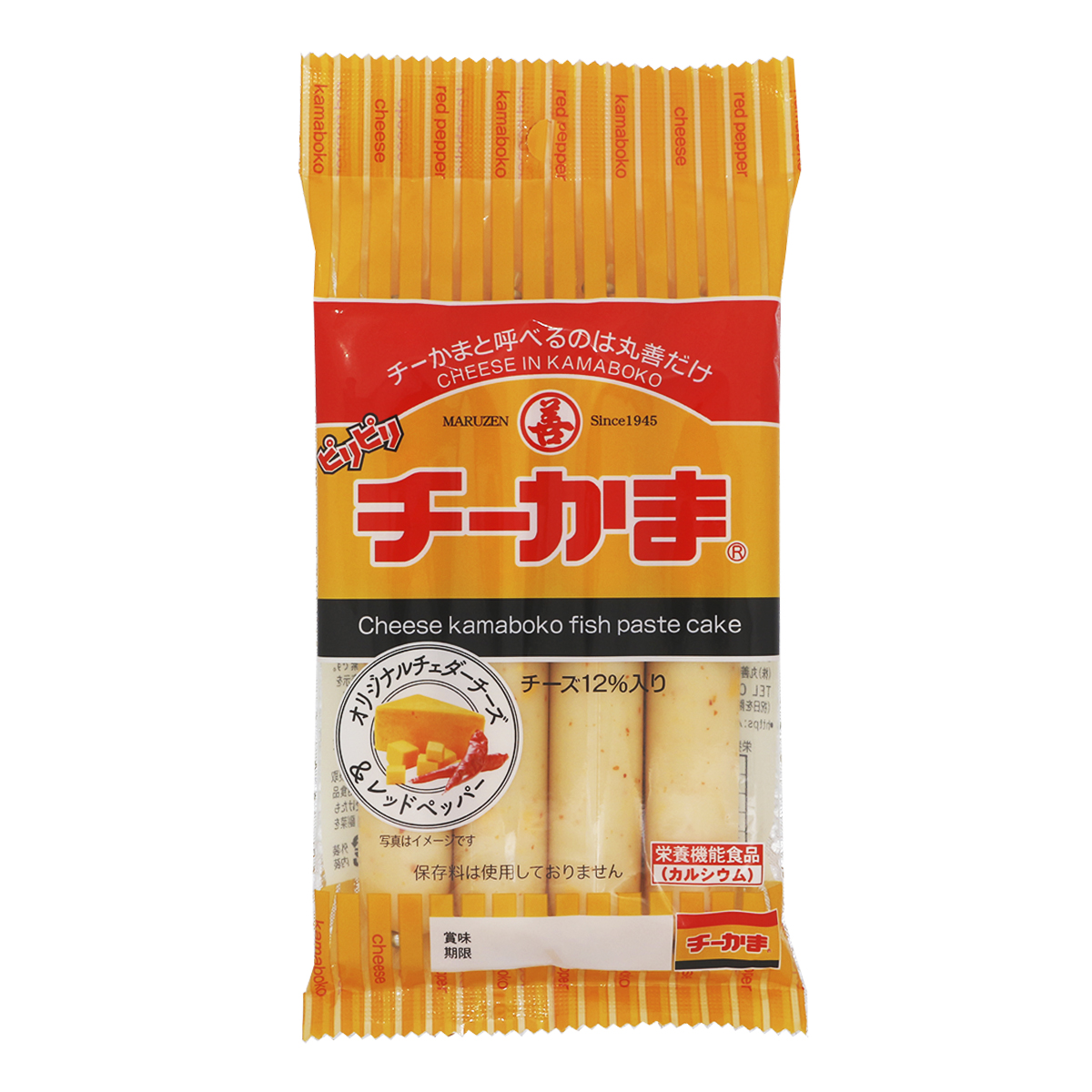 チーかまチェダーチーズ2本パック(26g) - 株式会社 丸善