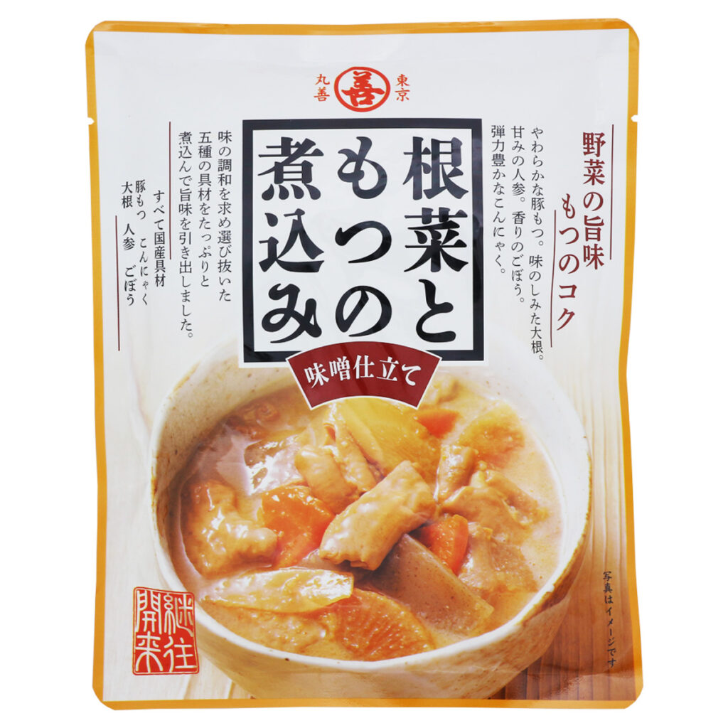 根菜ともつの煮込み - 株式会社 丸善